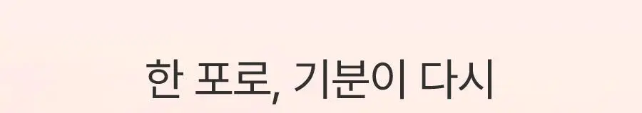 [알파CD]디다 디다샷 14포 (2주분) 상세페이지 6